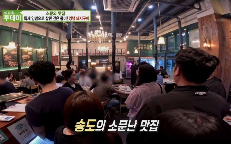 SBS 생방송투데이 방영 — 송도의 소문난 맛집